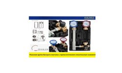 NEW| Насосная группа быстрого монтажа с термостатическим смесительным клапаном NG-TK-0101