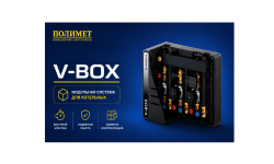 NEW| МОДУЛЬНАЯ СИСТЕМА ДЛЯ КОТЕЛЬНЫХ VARMEGA V-BOX