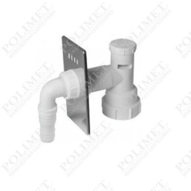 СИФОН в стену для стир. маш. Ду=40мм  белый  McALPINE HC14WM40