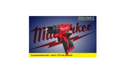 NEW| Суперкомпактная аккумуляторная дрель/шуруповёрт MILWAUKEE M12 BLDDRC-0