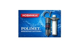 NEW| Представляем магистральный сетчатый механический фильтр Zeissler 10SL 1/2