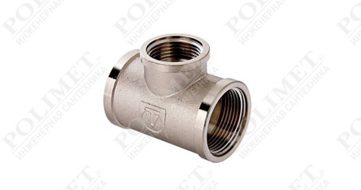 POLIMET Инженерная сантехника | Тройник переходной 1 1/4\"х1\"х1 1/4\" вн ...