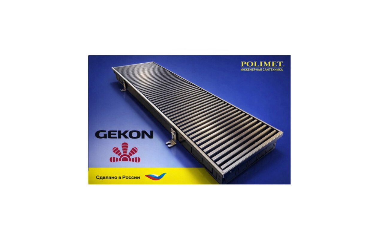 Внутрипольные конвекторы gekon eco   тепло, которое не отвлекает от дизайна