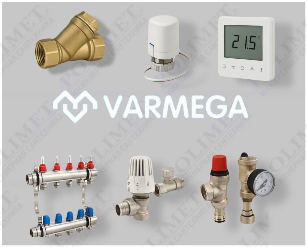 Varmega | расширяем возможности — представляем продукцию от нового поставщика!
