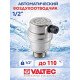 Воздухоотводчик автоматический 1/2"   20/120