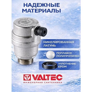 Воздухоотводчик автоматический 1/2"   20/120