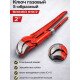 Ключ газовый S-образный 2" Eck-Rohrzangen 619/2