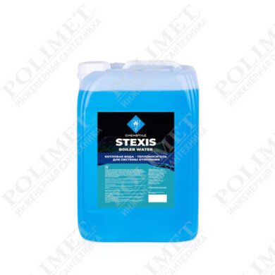 Котловая вода STEXIS BOILER WATER канистра 20 кг