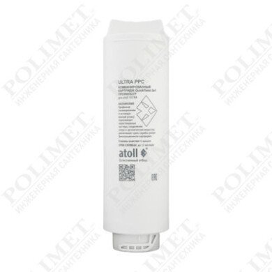 Картридж atoll ULTRA PPC (2в1 префильтр )