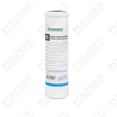 Элемент фильтрующий ЭФАУ 63/250 КОМБИ