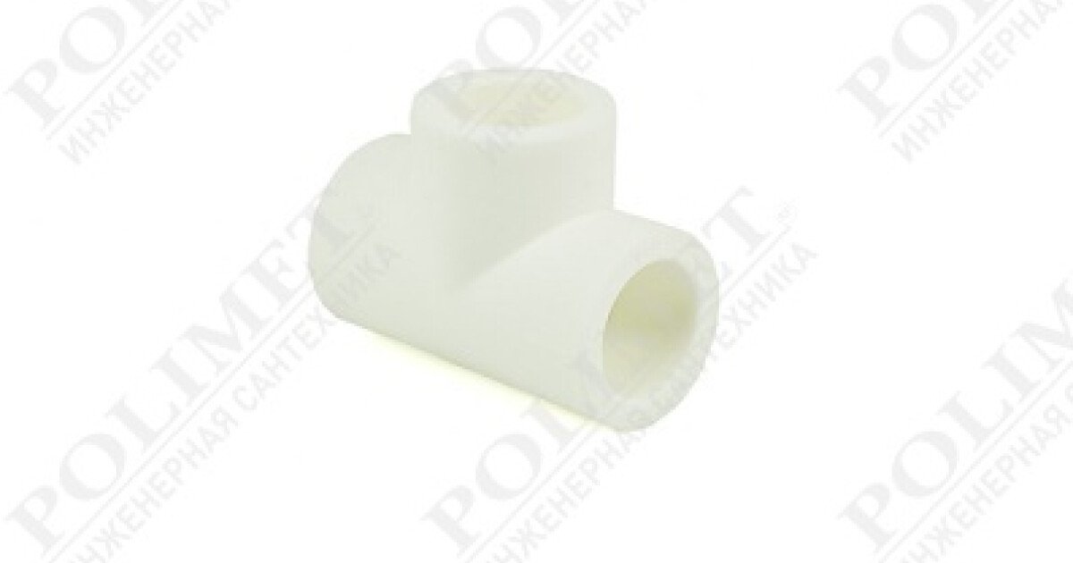 POLIMET Инженерная сантехника | Тройник 50 PPR 1/30