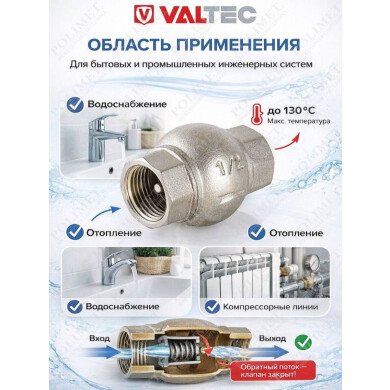 Клапан обратный 1/2" (латунный золотник)   13/208