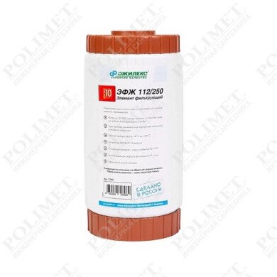 Элемент фильтрующий ЭФЖ 112/250 (10 ББ)