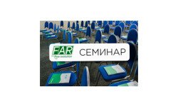 Сегодня у нас прошёл семинар, посвящённый продукции итальянской компании FAR Rubinetterie