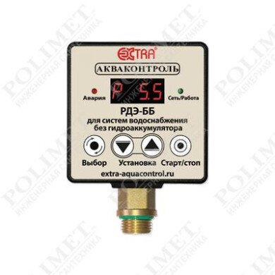 РДЭ-ББ-10-2.2-ПП Реле давления для систем водоснабжения без гидроаккумулятора с плавным пуском
