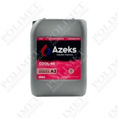 Антифриз, 20 кг, AZEKS-65