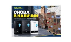 СНОВА В НАЛИЧИИ - ЭЛЕКТРИЧЕСКИЕ НАСТЕННЫЕ КОТЛЫ THERMEX Wi-Fi
