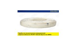 Ищете надежное решение для ГВС, теплого пола и низкотемпературного отопления?