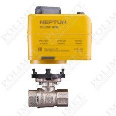 Кран с электроприводом Neptun Bugatti Click 12В 1/2