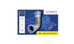 NEW| Представляем гофру для унитаза от сербского производителя BETTOSERB