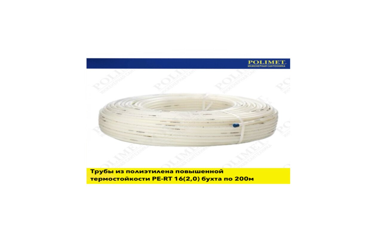 Ищете надежное решение для гвс, теплого пола и низкотемпературного отопления?