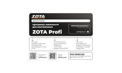 ZOTA запустила программу лояльности для монтажников —  ZOTA PROFI! 