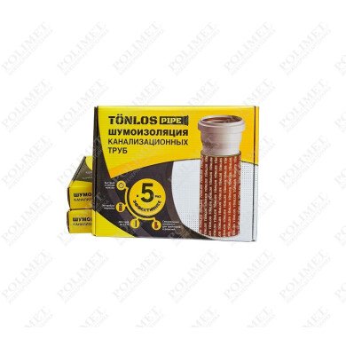 Комплект TONLOS PIPE для шумоизоляции канализационных труб