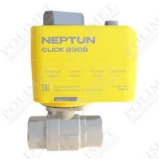 Кран с электроприводом Neptun Bugatti Click 12В 3/4