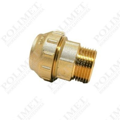 Муфта с наружной резьбой для труб ПНД S32х1M